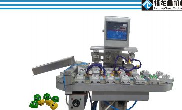 四色轉盤自動下料移印機P4-4